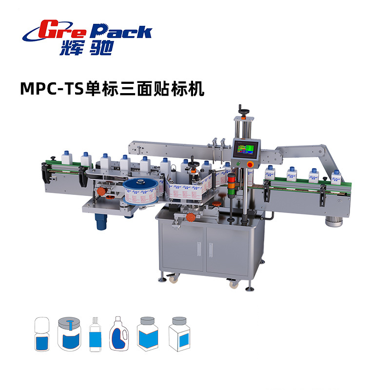 MPC-DT單标三面貼标機