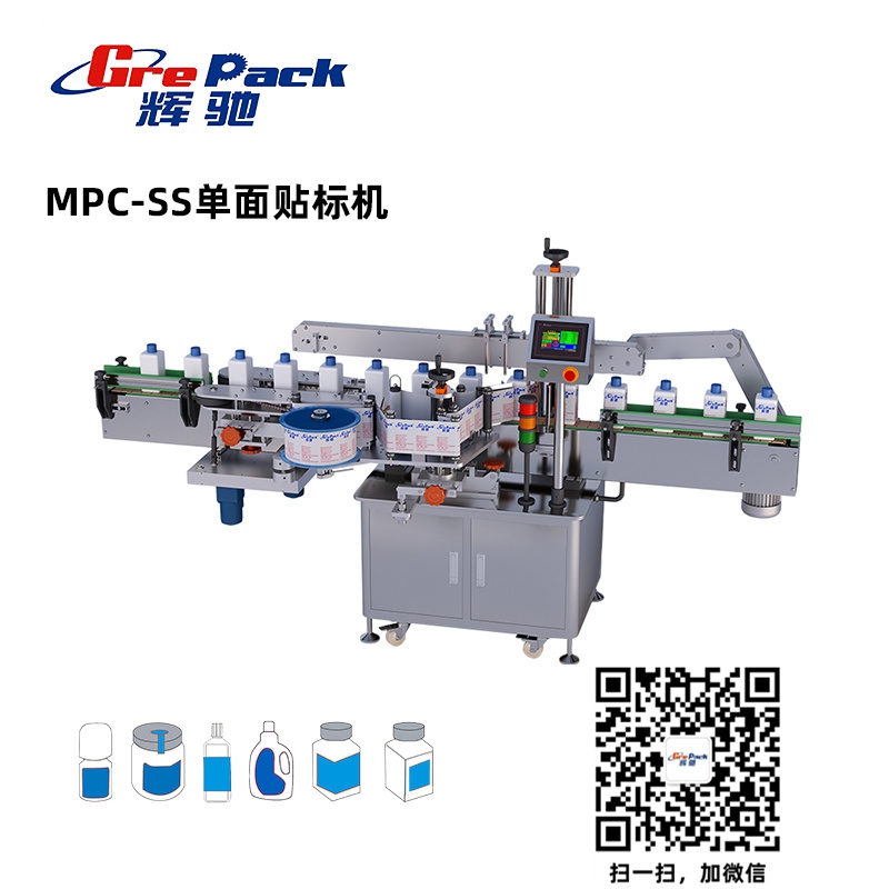 貼标機廠家，貼标機價格，貼标機批發