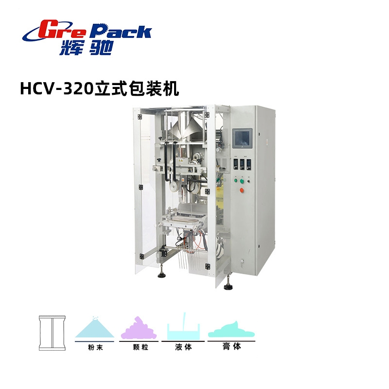 HCV-320立式包裝(zhuāng)機