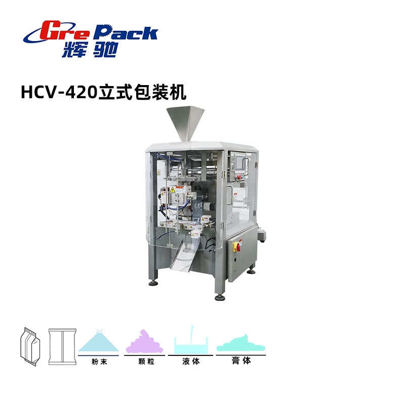 HCV-420立式包裝(zhuāng)機