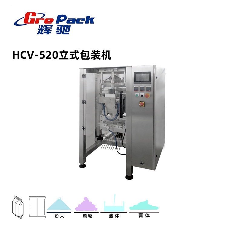 HCV-520立式包裝(zhuāng)機