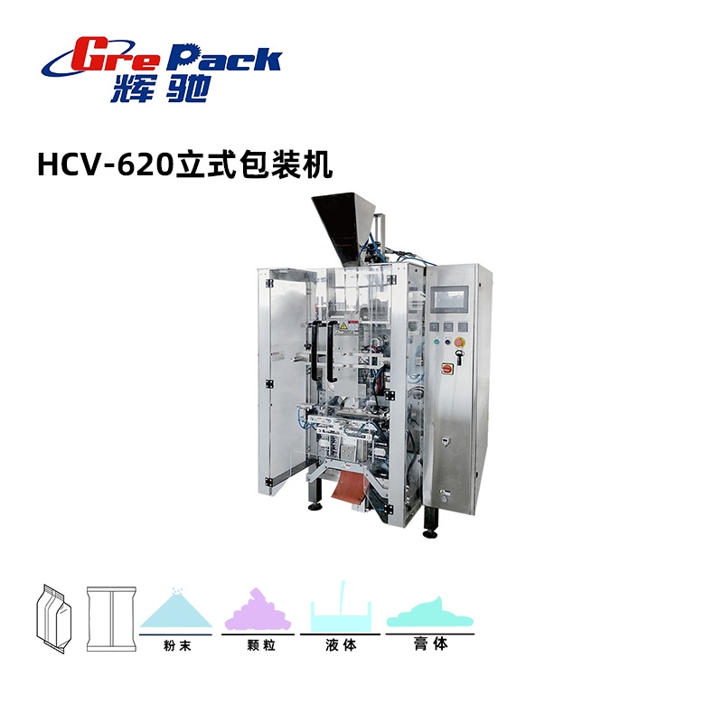 HCV-620立式包裝(zhuāng)機