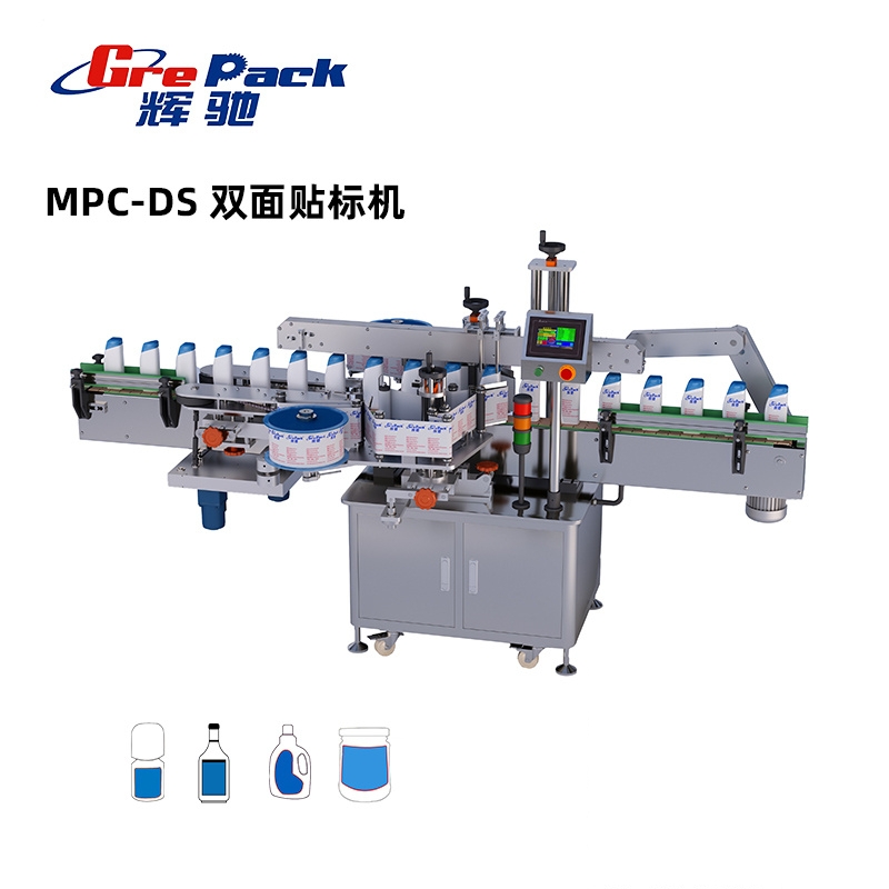 全國(guó)MPC-DS 雙面貼标機