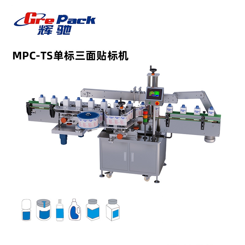 全國(guó)MPC-DT單标三面貼标機